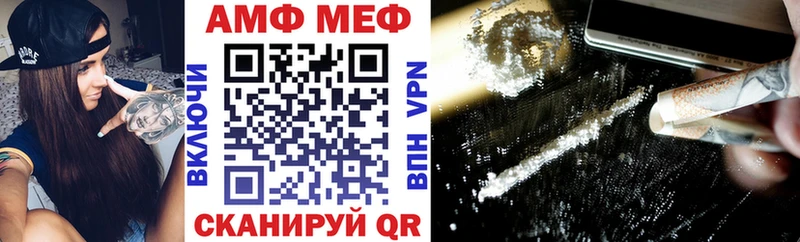 Amphetamine 98% Купить где Пойковский
