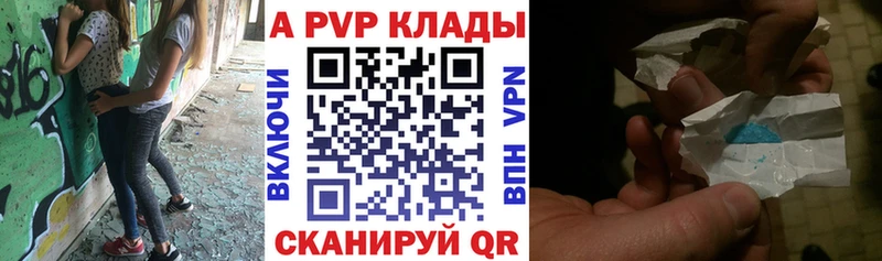 Купить где  Пойковский  A PVP мука 