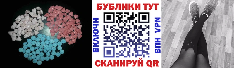 Купить закладки Пойковский ЭКСТАЗИ TESLA