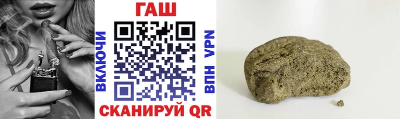 Купить закладки  Пойковский  ГАШ Cannabis 