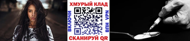 Купить  Пойковский  ГЕРОИН белый 