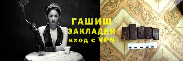 амфетамин Семикаракорск