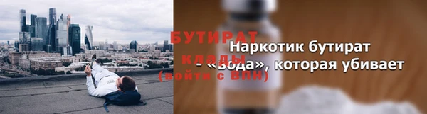 амфетамин Семикаракорск