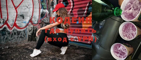 амфетамин Семикаракорск