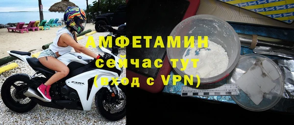 амфетамин Семикаракорск