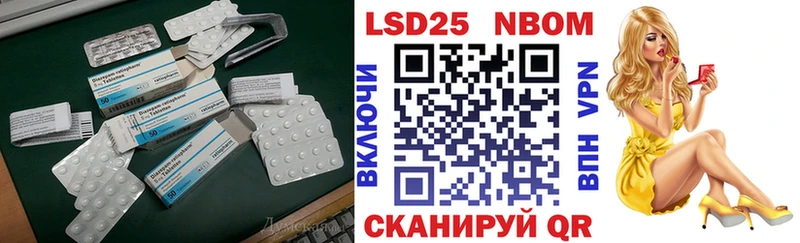 LSD-25 экстази ecstasy  Купить где  Пойковский 