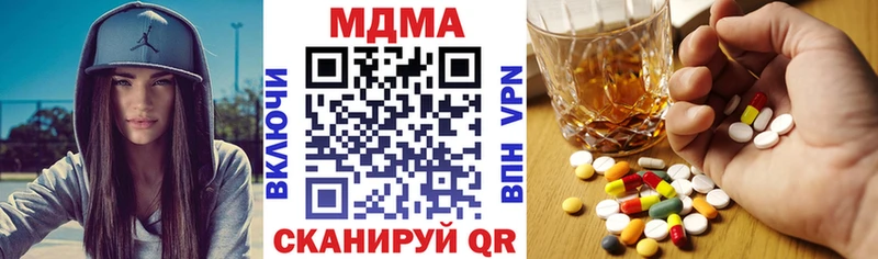 MDMA молли Пойковский
