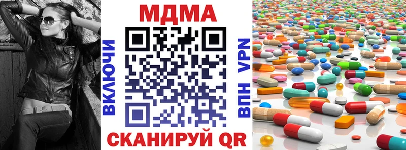 MDMA Molly  Купить где  Пойковский 