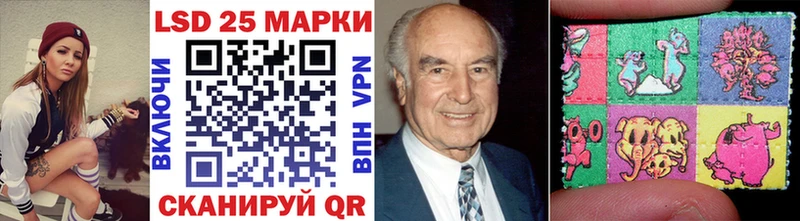 Купить  Пойковский  Марки NBOMe 1500мкг 